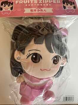 FRUITS ZIPPER 松本かれん ちびぬい ぬいぐるみ フルーツジッパー 61gUfPMOntL._UF350,350_QL50_.jpg